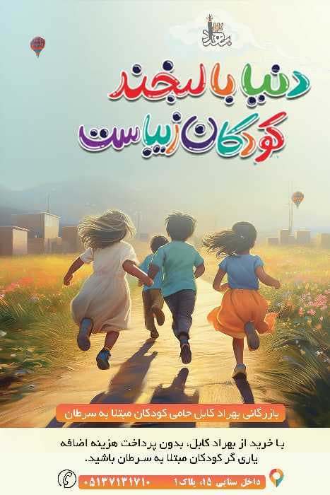 از یک گسیخته