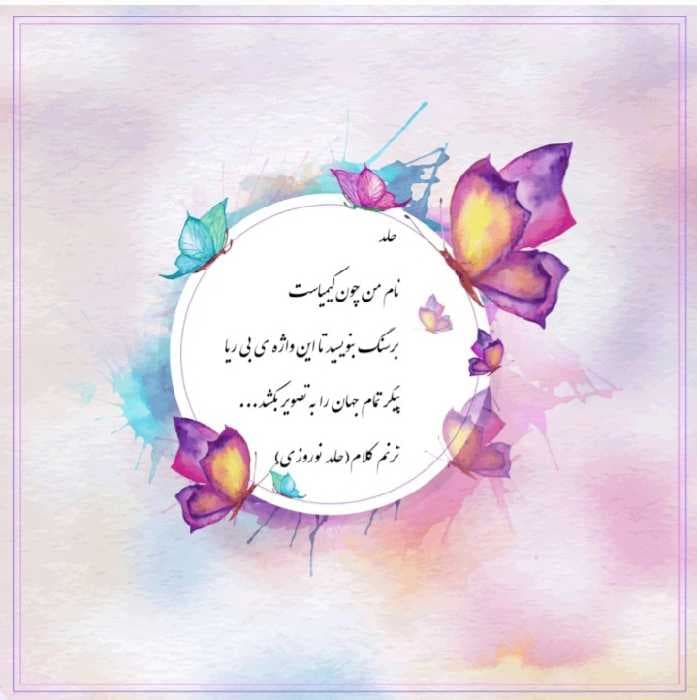 لحظه ای ...