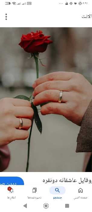 دختری ک رهایش کردی