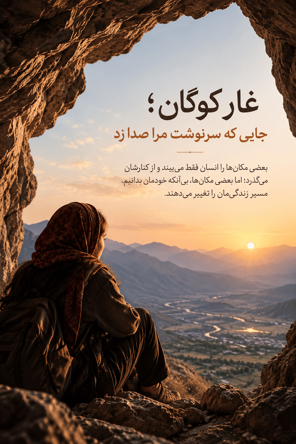 آوای قلم